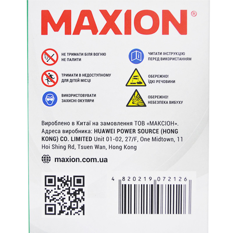 MOTO AGM YTX 5L-BS MAXION (12V, 5A) 10шт/ящ