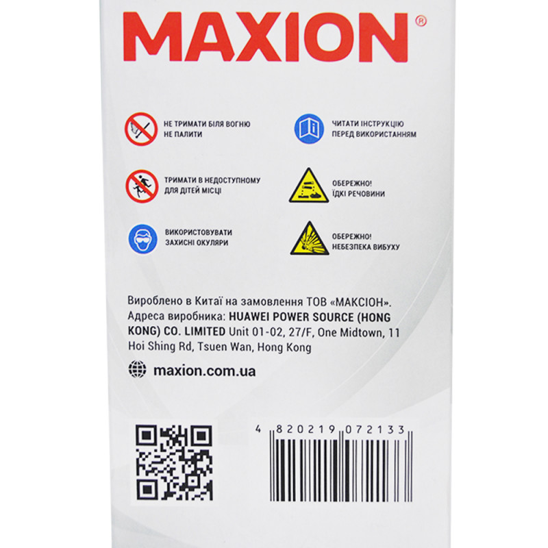 MOTO AGM YTX 7L-BS MAXION (12V, 7A)