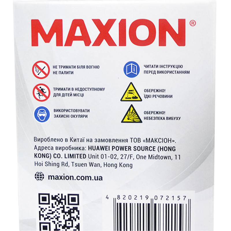 MOTO AGM YTX 9-BS MAXION (12V, 9A) 6шт/ящ
