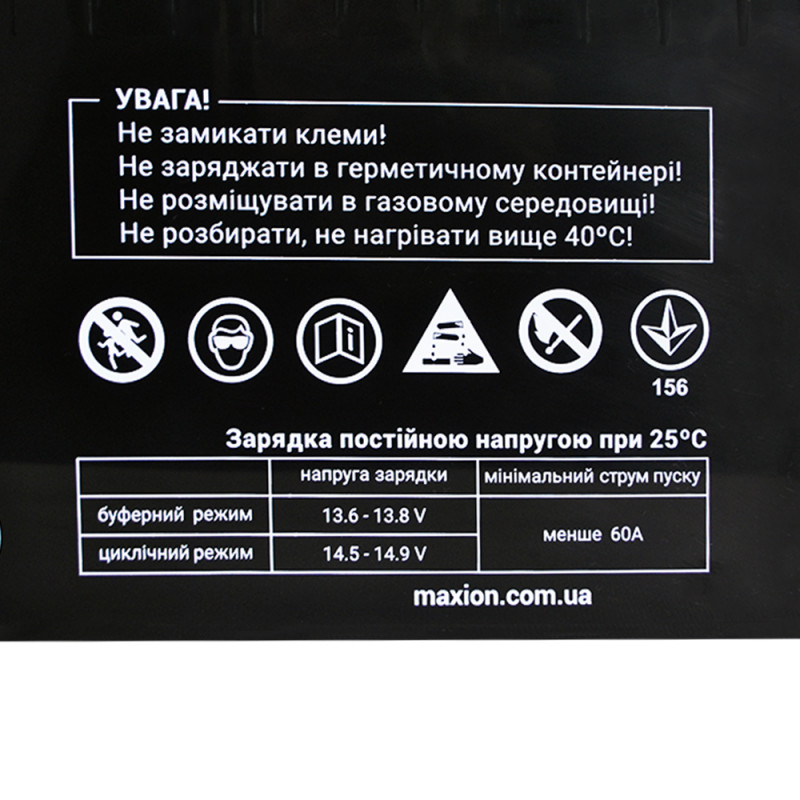 MAXION BP OT 12 -200 (1 шт/ящ)