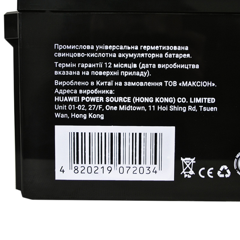 MAXION BP OT 12 - 65 (1шт/ящ)