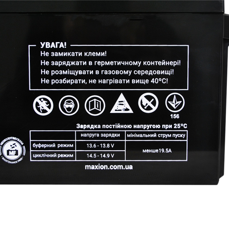 MAXION BP OT 12 - 65 (1шт/ящ)