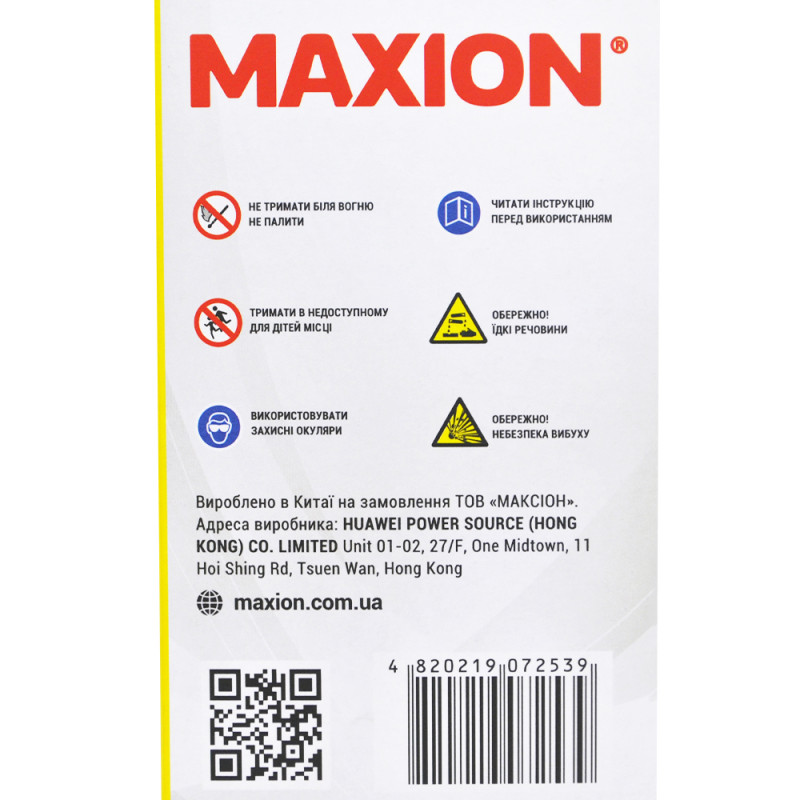 MOTO 6N 11A-3A MAXION (6V, 11A) 8шт/ящ