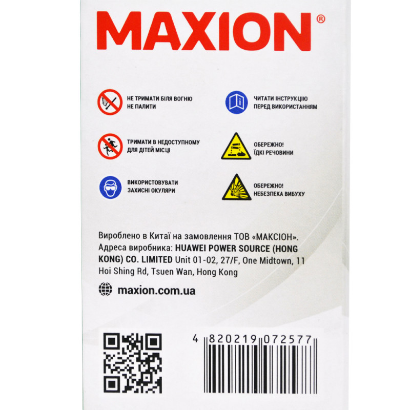 MOTO AGM YTR 4A-BS MAXION (12V, 2.3A) 20шт/ящ